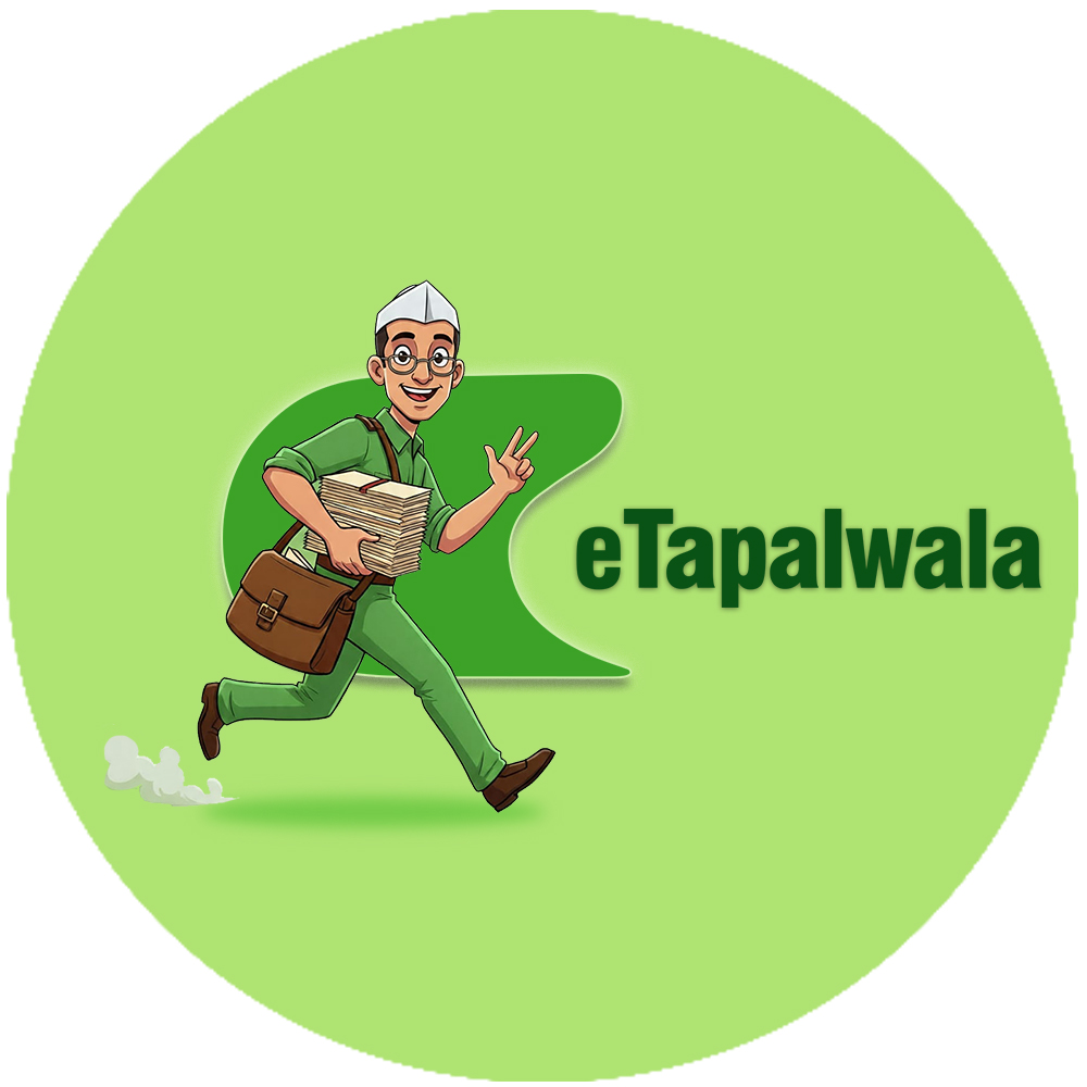 e-Tapalwala